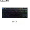 罗技（Logitech）G913 TKL机械键盘无线蓝牙双模游戏电竞电脑吃鸡
