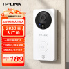 TP-LINK 可视门铃摄像头家用监控 智能门铃对讲电子猫眼 无线wifi远程访客识别视频通话超清夜视 DB52C白