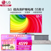 LG 55英寸平板电视机 4K超高清 HDR超薄全面屏 AI人工智能网络 杜比全景声视界 液晶彩电  55英寸游戏电视推荐55NANO76CPA
