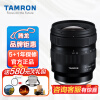腾龙（Tamron）A062 20-40mm F/2.8 Di III VXD 全画幅标准变焦镜头 索尼全画幅微单镜头（索尼FE卡口）