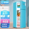 香雪海 冰箱 （snowsea）小冰箱 小型电冰箱 冰箱小型迷你宿舍租房 冷藏冷冻家用小冰箱 86S168E蓝色 双温一级能效
