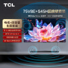 TCL音响套装-75英寸 120Hz高色域电视 V8E+杜比全景声回音壁 S45H