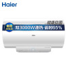 海尔（Haier）热水器 80升电热水器 节能增容即速洗浴 7.5倍热水健康沐浴预约 安全2.0防电墙 EC8004-JRS