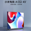 小米Apro43电视 4K金属全面屏远场语音超高清液晶平板小米43英寸电视 瑕疵机