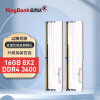金百达（KINGBANK）16GB(8G×2)套装 DDR4 3600 台式机内存 银爵系列