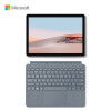 微软Surface Go 2 商用工业二合一平板电脑 +冰晶蓝键盘套装 轻薄本10.5英寸触屏 奔腾4425Y 4G+64G WiFi版