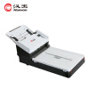 汉王HW8680国产 馈纸+平板式双平台文档扫描仪 办公A4幅面高速双面彩色 企业业务