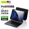 CangHua ipad Air6 11英寸键盘妙控键盘 苹果平板iPad Pro11/Air5/Air4外接蓝牙磁吸悬浮触控板键盘保护套