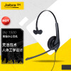 捷波朗(Jabra)话务客服呼叫中心耳机头戴式入门款单耳耳麦Biz 1500 USB被动降噪可连电脑