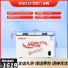 华美（Huamei）铜管卧式冰柜商用大容量冷冻冷藏单温双温两用冷柜家用小冰箱 双温 BCD-210【铜管】