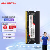 JUHOR 玖合 DDR4 笔记本内存条 2666 32GB