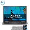戴尔DELL XPS9310 13.4英寸英特尔Evo轻薄本酷睿i74K防蓝光屏触控翻转2合1高端笔记本电脑(i7 16G 512G)黑