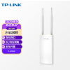 普联（TP-LINK）300M室外大功率无线AP面板户外防水WiFi基站网络信号中继放大器TL-AP301P