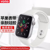 莜茉YOMO 苹果手表se/6/7表带 iwatch7/6/se手表带 apple watch6/se/5/4/3硅胶表带通用 42/44/45mm-白色