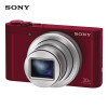 索尼（SONY）DSC-WX500 数码相机 30倍光学变焦 1820万有效像素 180度可翻转屏 红色（含64G卡+包+读卡器）