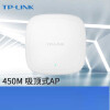 TP-LINK普联无线吸顶AP路由器大功率全屋wifi覆盖企业级 TL-AP456C-PoE