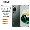 华为/HUAWEI P60 Pro 超聚光夜视长焦 昆仑玻璃 双向北斗卫星消息8GB+ 256GB 翡冷翠 鸿蒙智能旗舰手机