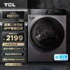 TCL 10KGDD直驱T120变频滚筒超薄洗衣机免污全自动除菌 速净喷淋智能互联 1.08洗净比电机10年保修G100T120-D
