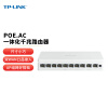 普联（TP-LINK）10口PoE·AC一体化千兆企业级商用路由器 8口支持POE供电  双WAN多LAN口 TL-R4010GPE-AC