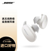 Bose Earbuds无线消噪耳塞 岩白色 真无线蓝牙耳机 降噪豆 Bose大鲨 11级消噪 动态音质均衡技术 