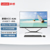 联想（Lenovo）ECC-A30 超能云终端 23.8英寸商用办公工控一体机 I5-9400/16G/512G/WIFI