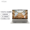 联想YOGA Pro14c英特尔Evo平台14英寸全面屏超轻薄可翻转笔记本电脑(i7-1195G7 16G 1TB 4K触控屏)慧眼识金