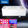 海尔（Haier）  卧式冷藏冷冻切换柜超市食品商用大冰柜推拉玻璃门 白 SC/SD-568CX