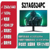 SAMSUNG三星 27英寸 2K IPS 165Hz HDR400 1ms响应 旋转升降可壁挂电竞显示器 S27AG524PC