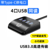 惠普（HP） usb分线器一拖四扩展坞 usb3.0拓展坞 笔记本电脑多功能外接U盘hub转换器 CT120i四口USB竖插0.5M【无光】