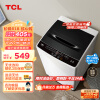 TCL 8KG智控洗衣机L100 大容量波轮 全自动 洗衣机家用 以旧换新 宿舍租房神器 B80L100