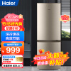 海尔（Haier）180升冰箱双开两门家用租房小型节能省电 深冷速冻BCD-180TMPS 金色