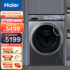 海尔（Haier）滚筒洗衣机全自动家电   极光系列 以旧换新 10公斤  光等离子洗烘一体EG100HMATE81SU1