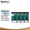 群晖（Synology）RS422+ 搭配4块群晖 Plus系列 HAT3300 4TB硬盘 套装【上门安装】
