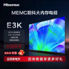 海信电视65E3K 65英寸 MEMC防抖 2GB+32GB U画质引擎4K高清平板电视机 65英寸