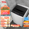 TCL 7KG全自动波轮洗衣机 模糊控制 宿舍租房神器 洗衣机全自动家用 以旧换新 XQB70-36SP