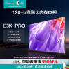 海信（Hisense）85E3K-PRO 85英寸六重120Hz 130%色域 4+64GB 2.1声道平板电视机 85英寸 85E3K-PRO