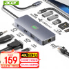 宏碁（acer） 多功能扩展坞 USB-C转HDMI转换器适用苹果macbook 4K60Hz投屏VGA音频千兆网口分线器拓展坞