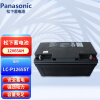 松下（Panasonic）12V65AH蓄电池UPS不间断电源阀控式铅酸LC-P1265ST免维护蓄电池LC-P系列