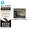 惠普(HP)战X 全新锐龙6000系列 16英寸高性能轻薄笔记本电脑(R7-6850HS 16G 512G 16:10 高色域低功耗屏)