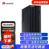 华为（HUAWEI）MateStationB520（PUBZ-W5891A）台式计算机集显i58GB+1TB HDD有线键盘鼠标单主机可改win7
