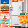 海尔（Haier）白巧系列461L零嵌十字对开四开门电冰箱家用无霜一级能效超薄零嵌入式以旧换新BCD-461WGHTD45W9U1