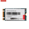 联想（Lenovo）X800 系列 SSD固态硬盘 M.2 2242 256GB (NVME/PCIE协议)