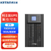 科士达（KSTAR）UPS不间断电源YDC9101H在线塔式1KVA/800W电脑门禁稳压备用延时单主机+100AH电池3块（满载4小时）