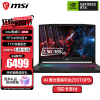 微星（MSI）星影15 酷睿i7处理器 40系显卡游戏本 15.6英寸高色域笔记本电脑  双显三模 16G内存 DDR5 13代酷睿i7/RTX4060/1TB固态