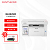 奔图（PANTUM）M6202NW 黑白激光无线WiFi多功能打印机家用办公（打印 复印 扫描）
