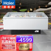 海尔（Haier）冰柜卧式商用超市展示冰柜 冷冻冷藏转换大岛柜海鲜柜SC/SD-568CX 冷藏/冷冻平面岛柜 SC/SD-568CX
