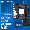 铭瑄（MAXSUN）MS-里程碑 i7-11800H PLUS 集成主板（内建intel i7-11800h处理器/Intel HM570）