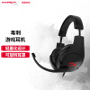 金士顿(Kingston) HyperX 毒刺 游戏电竞耳机 头戴式电脑耳机  专业FPS 绝地求生耳麦