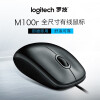 罗技（Logitech）M100r 有线鼠标 大手鼠标 笔记本电脑家用有线外设 白色 ka
