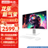 联想(Lenovo)来酷Lecoo一体机台式机电脑27英寸全面屏 商务家用 定制 N95 16G 512G固态 白 含无线键鼠win10/11